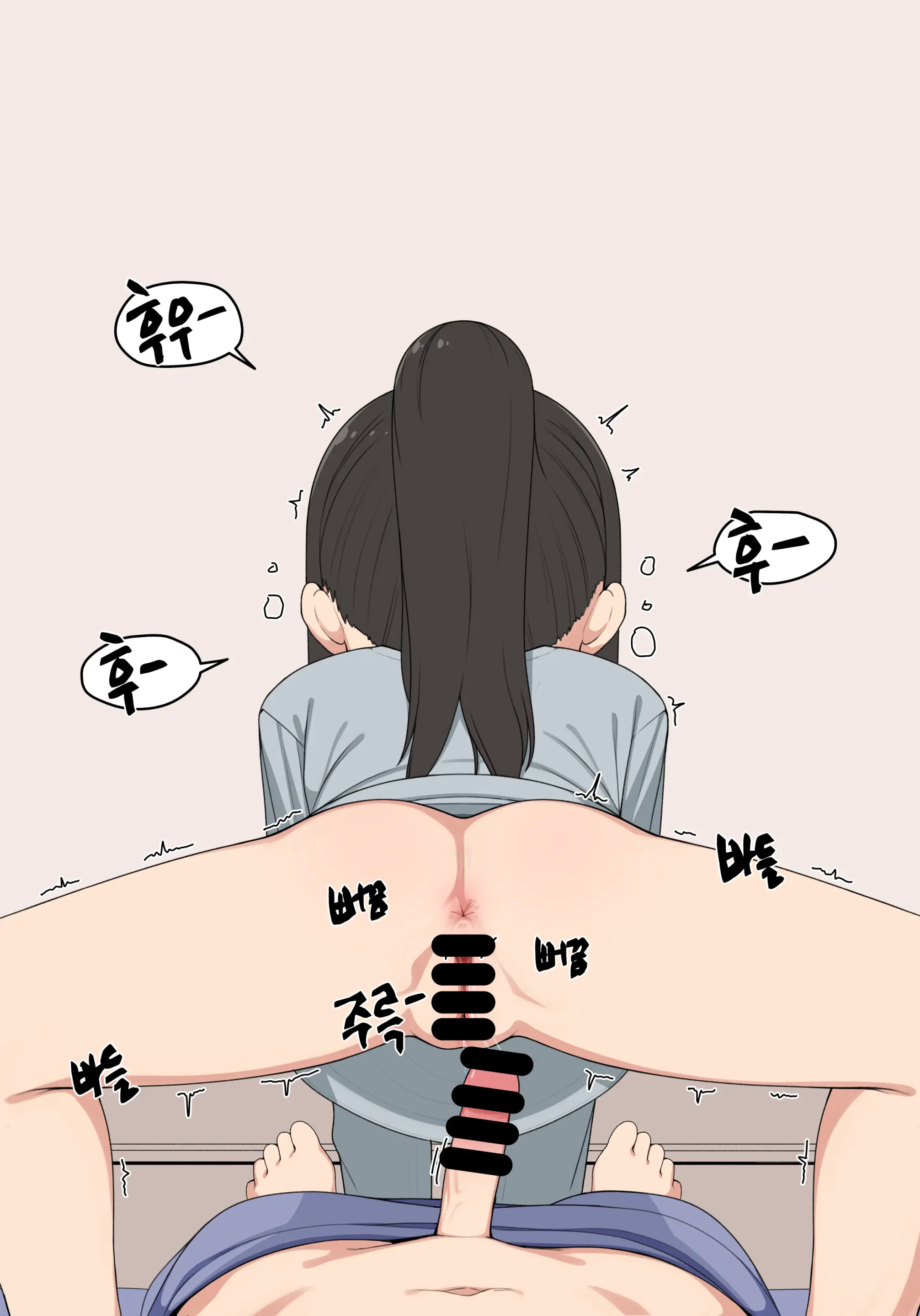 눈나 1-8